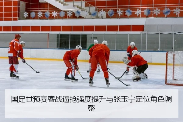 guo-zu-shi-yu-sai-ke-zhan-bi-qiang-qiang-du-ti-sheng-yu-zhang-yu-ning-ding-wei-jue-se-tiao-zheng-2-151.jpg